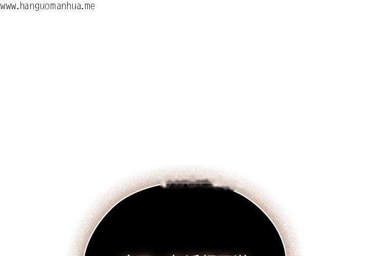 韩国漫画大企业里的小秘密/在大企业当废柴韩漫_大企业里的小秘密/在大企业当废柴-第45话在线免费阅读-韩国漫画-第1张图片