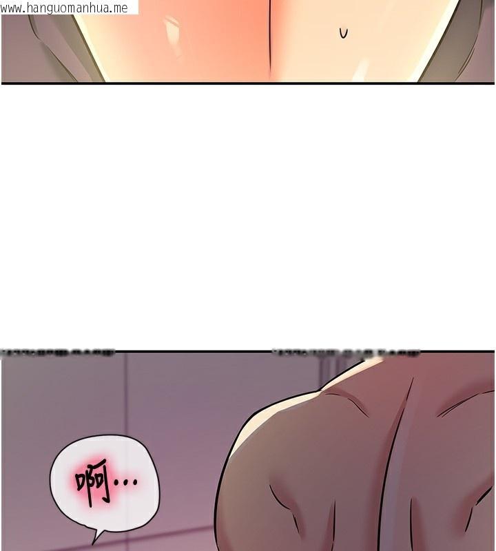 韩国漫画洞洞杂货店韩漫_洞洞杂货店-第137话-贯穿姐妹黑森林在线免费阅读-韩国漫画-第59张图片
