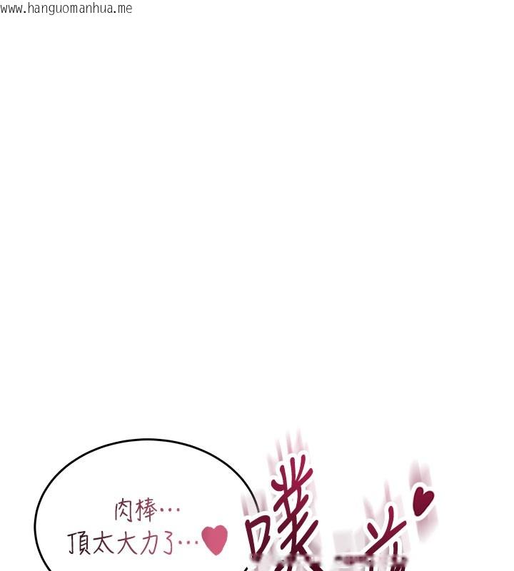 韩国漫画飞机杯女神连线中韩漫_飞机杯女神连线中-第23话-把酒醉女大生捡回家在线免费阅读-韩国漫画-第57张图片