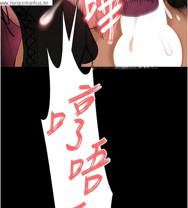 韩国漫画末日雕堡韩漫_末日雕堡-第39话-被玩到坏掉的洋妞在线免费阅读-韩国漫画-第200张图片