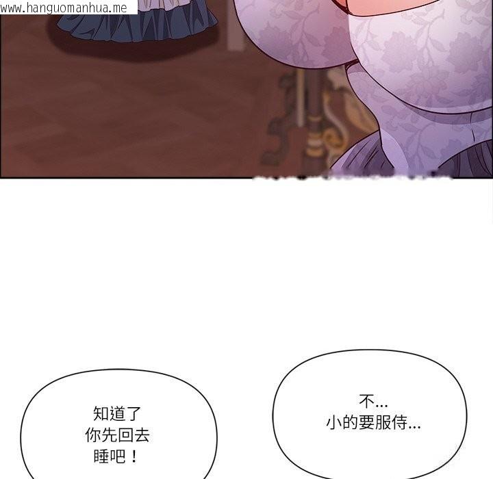 韩国漫画最强男人韩漫_最强男人-第33话在线免费阅读-韩国漫画-第100张图片