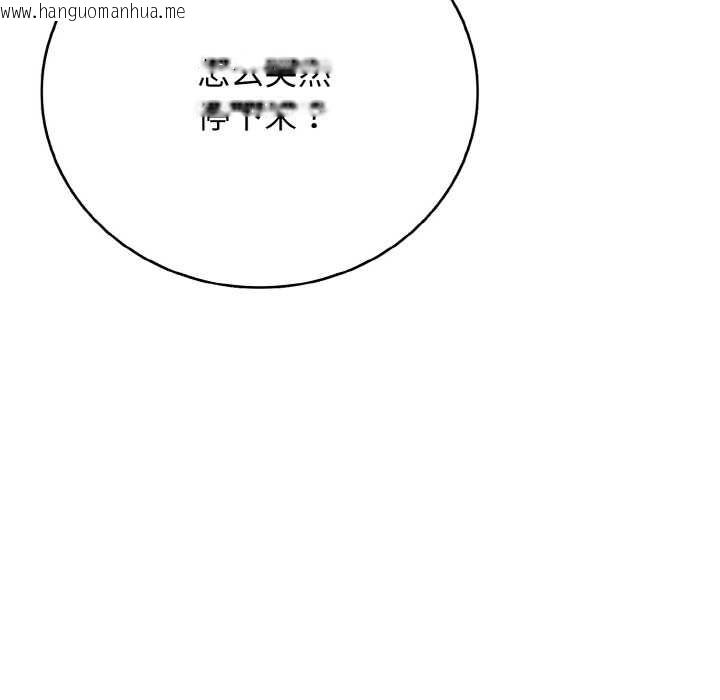 韩国漫画再爱我一次韩漫_再爱我一次-第28话在线免费阅读-韩国漫画-第8张图片