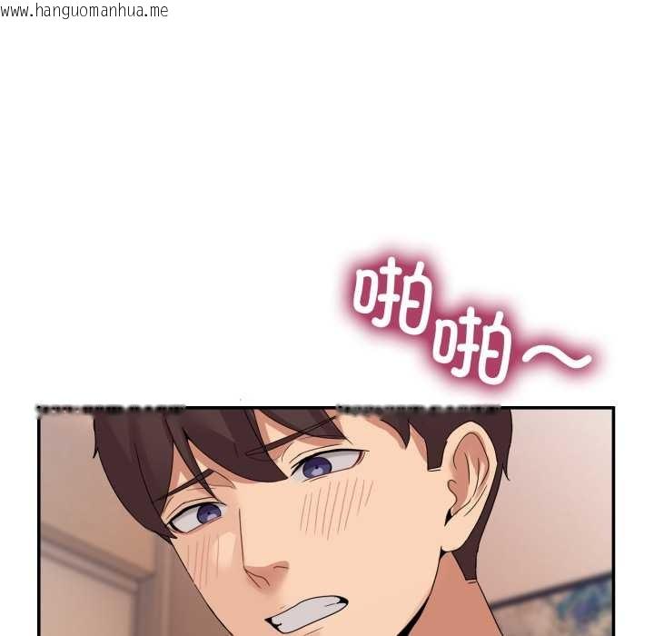 韩国漫画男人止步韩漫_男人止步-第15话在线免费阅读-韩国漫画-第82张图片