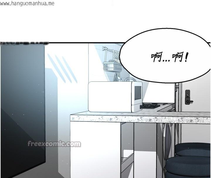 韩国漫画痒乐多阿姨韩漫_痒乐多阿姨-第71话-没有阿姨的新生活在线免费阅读-韩国漫画-第60张图片