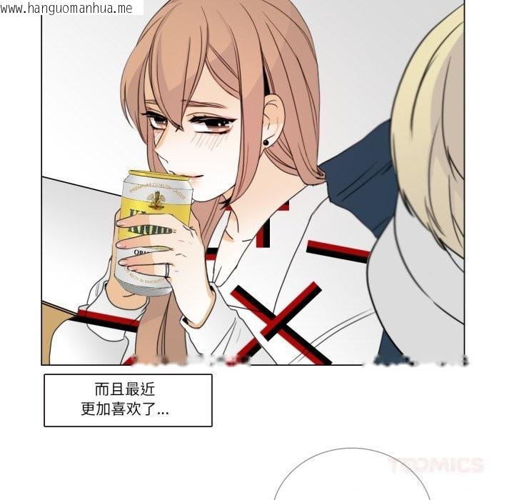 韩国漫画请与我私语韩漫_请与我私语-第10话在线免费阅读-韩国漫画-第22张图片