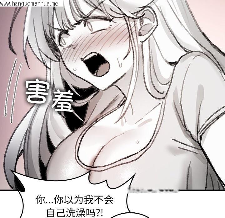 韩国漫画叔叔，我们来试试吧!/当叔叔变成侄女/我和叔叔互换灵魂!?韩漫_叔叔，我们来试试吧!/当叔叔变成侄女/我和叔叔互换灵魂!?-第5话在线免费阅读-韩国漫画-第200张图片
