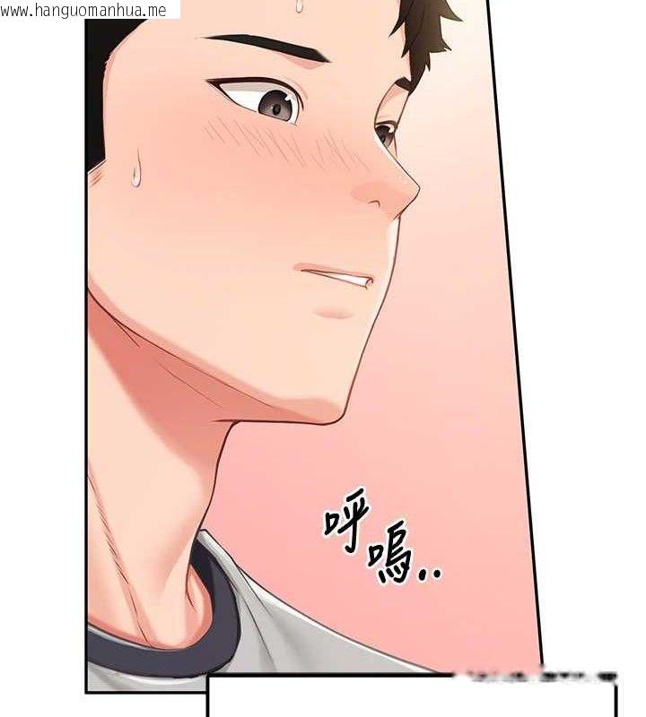 韩国漫画报告女班长:一根突起韩漫_报告女班长:一根突起-第13话-果然还是动作片刺激在线免费阅读-韩国漫画-第10张图片