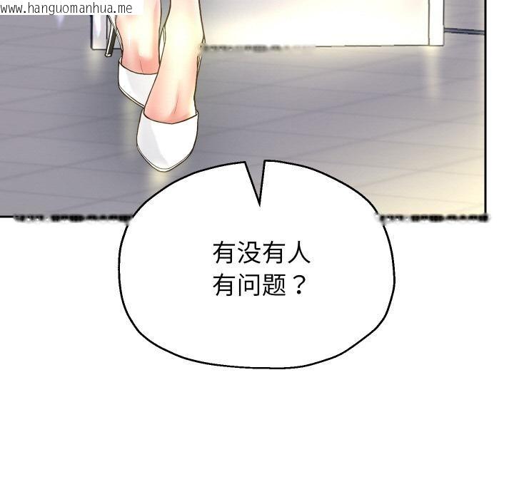 韩国漫画重生之长枪无敌韩漫_重生之长枪无敌-第64话在线免费阅读-韩国漫画-第92张图片
