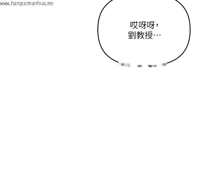 韩国漫画玩转学姐韩漫_玩转学姐-第73话-偷录激情交媾现场在线免费阅读-韩国漫画-第16张图片