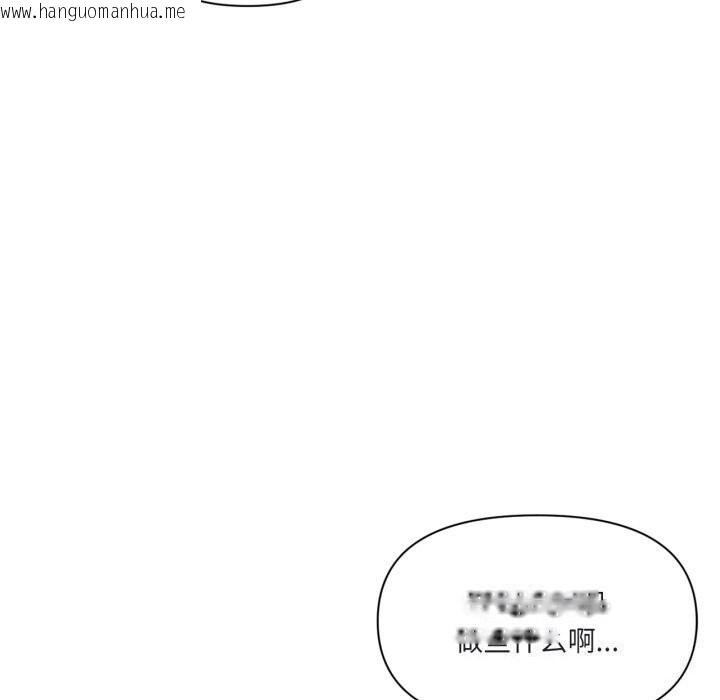 韩国漫画虚拟仙境韩漫_虚拟仙境-第23话在线免费阅读-韩国漫画-第106张图片