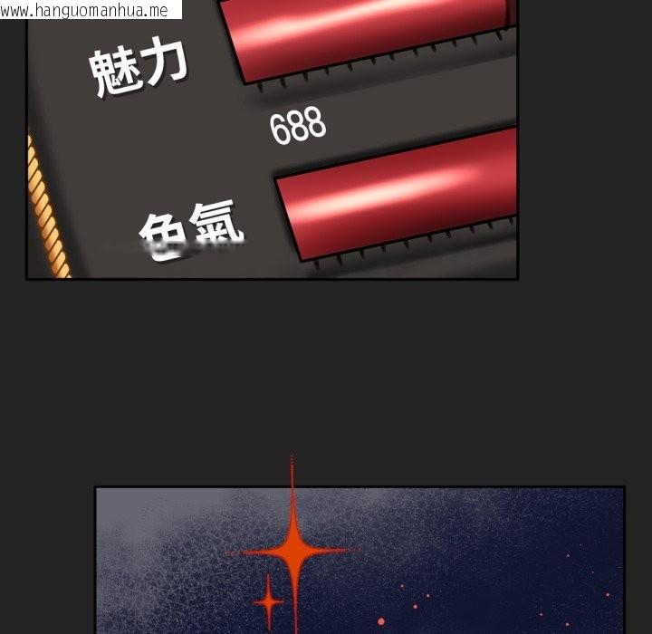 韩国漫画养成废角变新娘韩漫_养成废角变新娘-第2话在线免费阅读-韩国漫画-第72张图片
