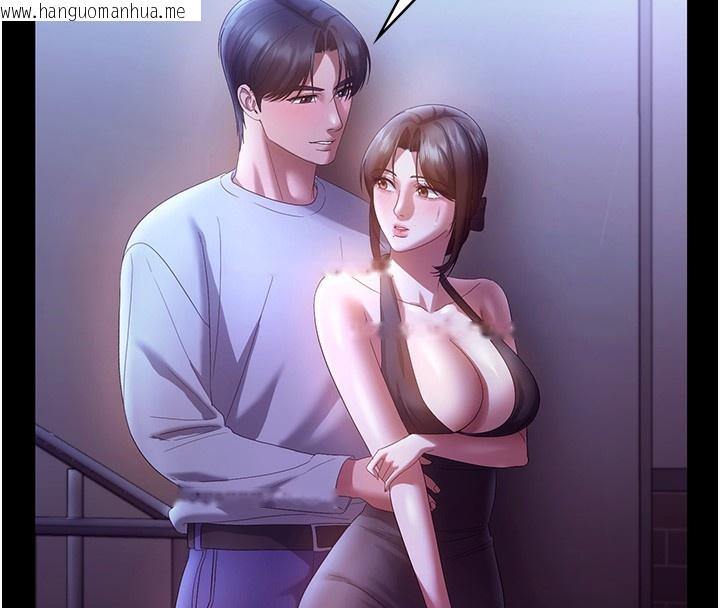 韩国漫画老板娘的诱惑韩漫_老板娘的诱惑-第65话-我们一起开心吧在线免费阅读-韩国漫画-第74张图片