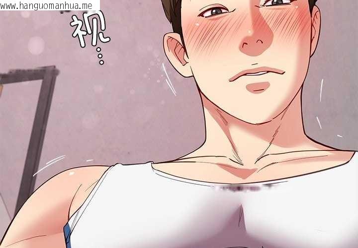 韩国漫画后宫之王韩漫_后宫之王-第43话在线免费阅读-韩国漫画-第4张图片