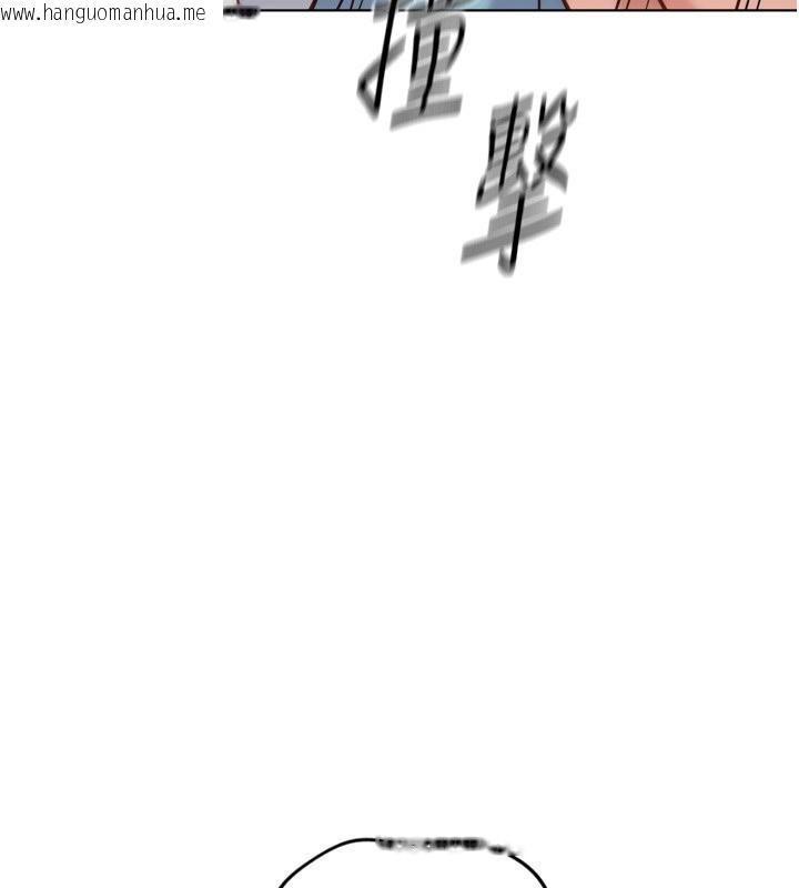 韩国漫画鲁蛇社畜的金手指韩漫_鲁蛇社畜的金手指-第32话-最后是清洁口交在线免费阅读-韩国漫画-第120张图片