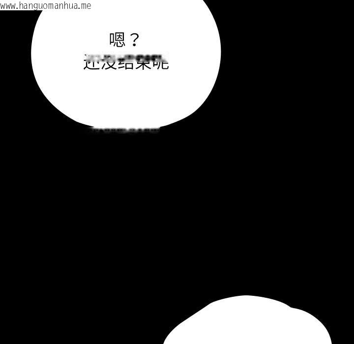 韩国漫画毛娘子传韩漫_毛娘子传-第2话在线免费阅读-韩国漫画-第207张图片