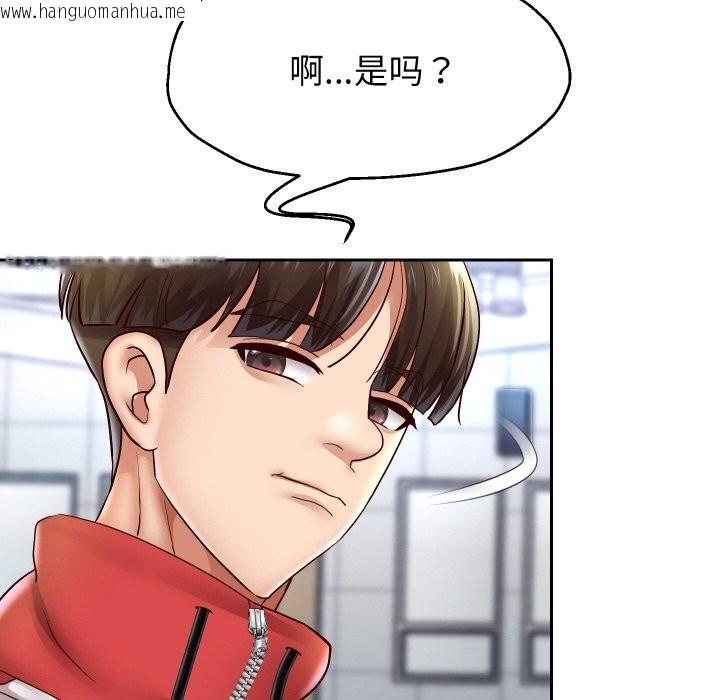 韩国漫画重生之长枪无敌韩漫_重生之长枪无敌-第66话在线免费阅读-韩国漫画-第67张图片