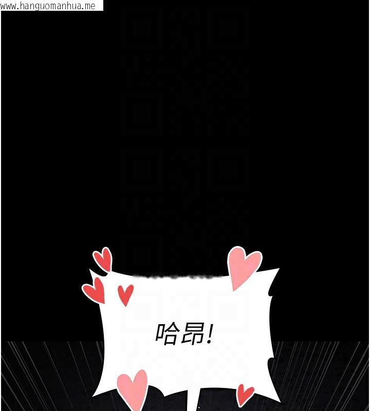 韩国漫画夜间诊疗室韩漫_夜间诊疗室-第116话-性爱成瘾在线免费阅读-韩国漫画-第123张图片