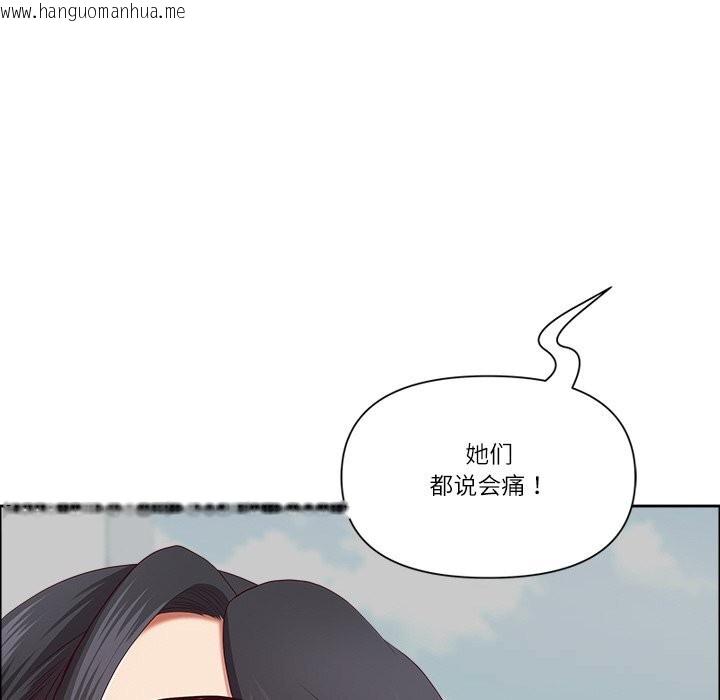 韩国漫画最强男人韩漫_最强男人-第33话在线免费阅读-韩国漫画-第25张图片