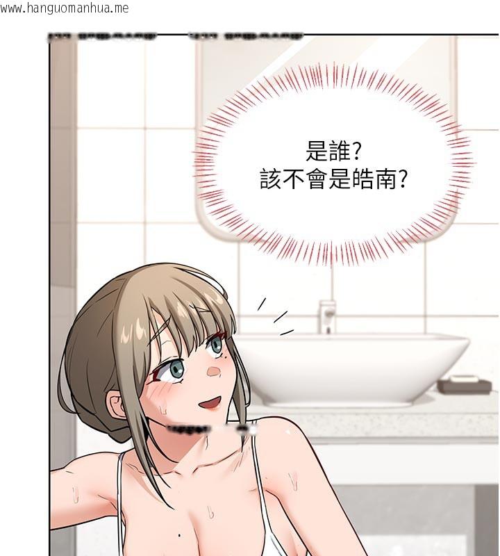 韩国漫画熟女交换计划韩漫_熟女交换计划-第29话-随便玩弄肉棒的芷舒姐在线免费阅读-韩国漫画-第11张图片