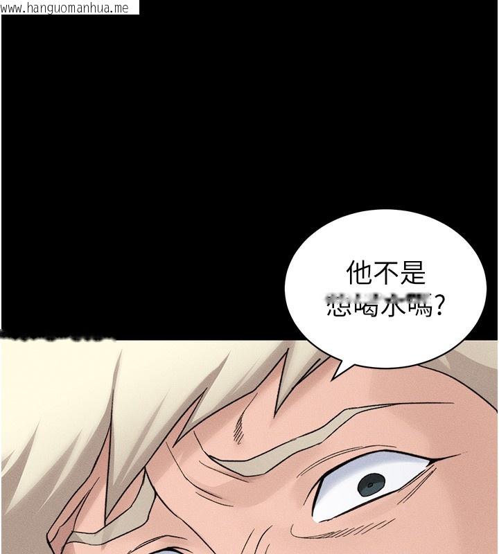 韩国漫画太妹攻略指南韩漫_太妹攻略指南-第33话-你女友给你带水来了在线免费阅读-韩国漫画-第110张图片