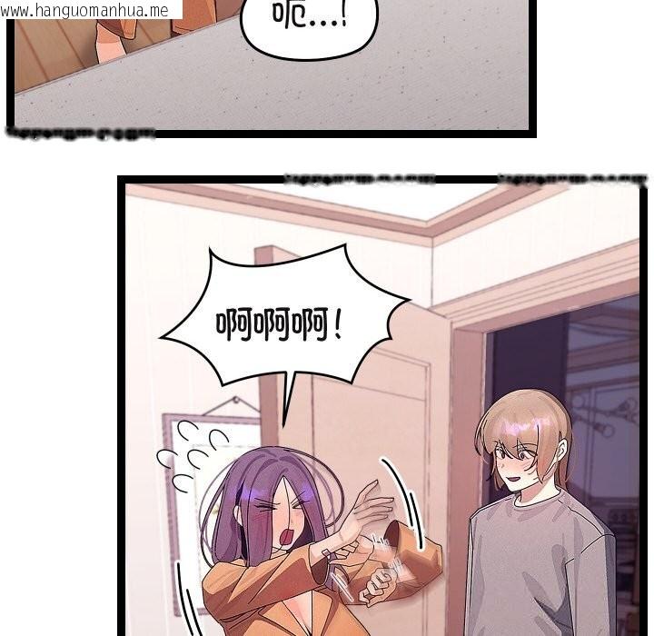 韩国漫画分身使我无限变强韩漫_分身使我无限变强-第26话在线免费阅读-韩国漫画-第40张图片