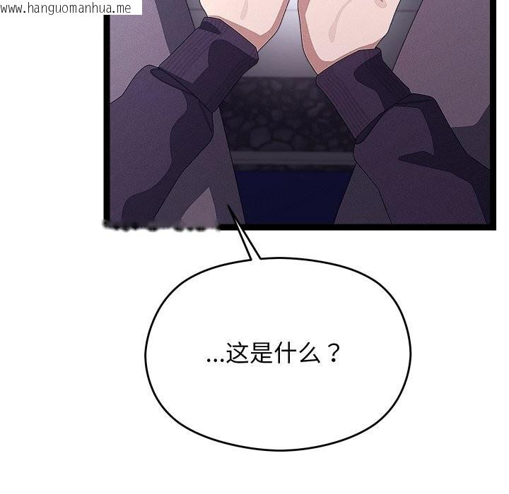 韩国漫画分身使我无限变强韩漫_分身使我无限变强-第26话在线免费阅读-韩国漫画-第26张图片