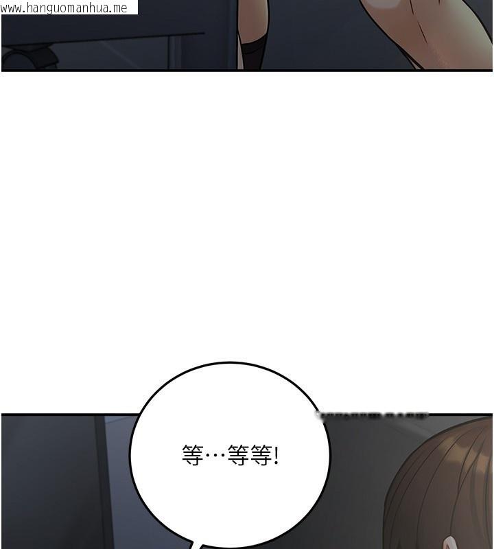 韩国漫画公务员的桃色副业韩漫_公务员的桃色副业-第28话-你一定是SM的高手在线免费阅读-韩国漫画-第60张图片