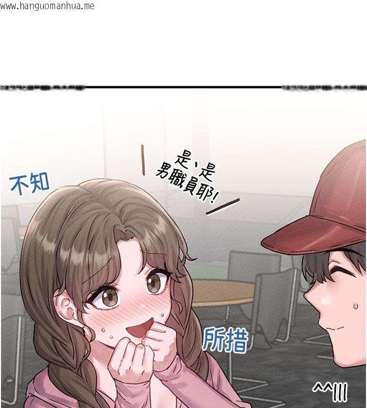 韩国漫画男人配额制韩漫_男人配额制-第7话-最佳男狐狸精非我莫属在线免费阅读-韩国漫画-第46张图片