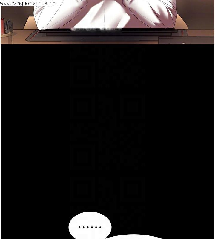 韩国漫画老板娘的诱惑韩漫_老板娘的诱惑-第64话-在楼梯间展示精湛口技在线免费阅读-韩国漫画-第34张图片