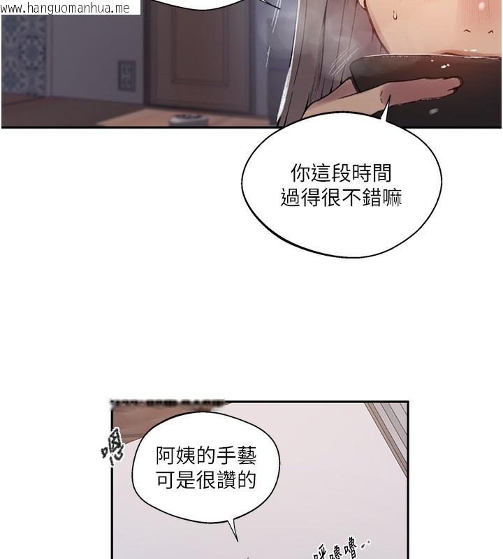 韩国漫画秘密教学韩漫_秘密教学-第276话-户外中出秀在线免费阅读-韩国漫画-第45张图片