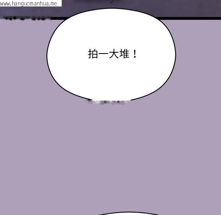 韩国漫画分身使我无限变强韩漫_分身使我无限变强-第24话在线免费阅读-韩国漫画-第66张图片