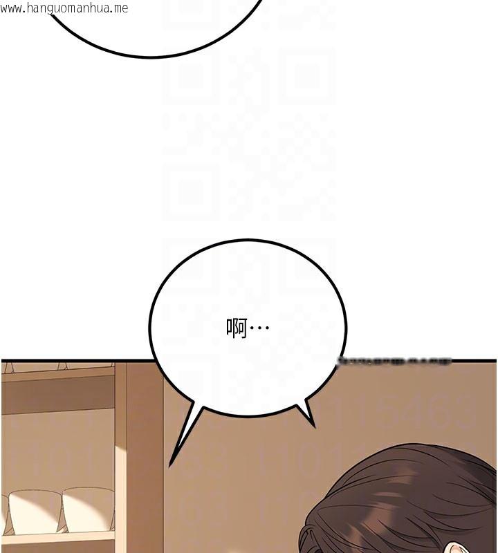 韩国漫画已婚学生想坏坏韩漫_已婚学生想坏坏-第44话-四个人更性福在线免费阅读-韩国漫画-第89张图片