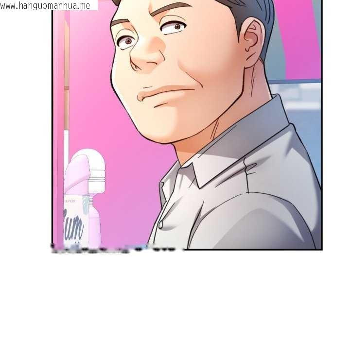 韩国漫画可以爱你吗韩漫_可以爱你吗-第62话在线免费阅读-韩国漫画-第79张图片