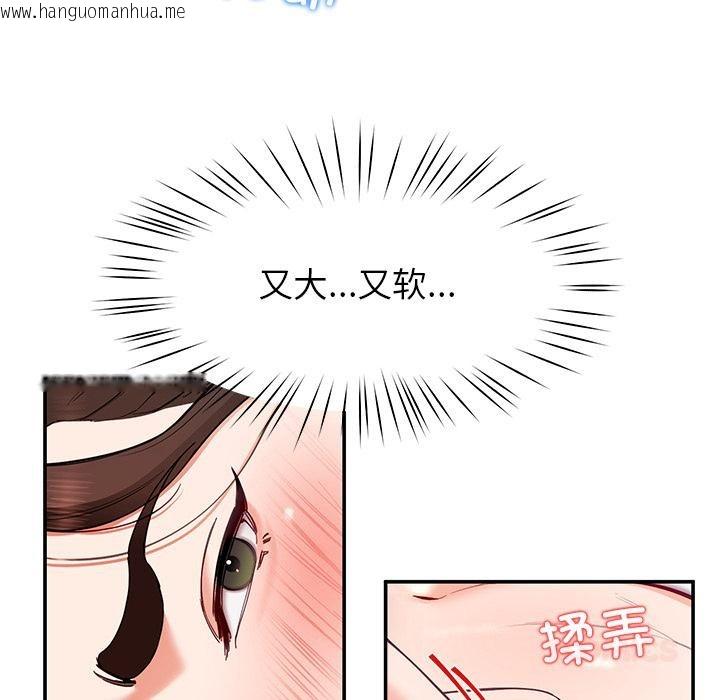 韩国漫画后宫之王韩漫_后宫之王-第45话在线免费阅读-韩国漫画-第45张图片