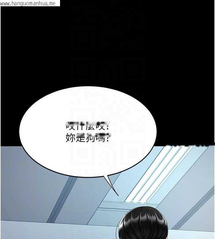 韩国漫画复仇母女丼韩漫_复仇母女丼-第113话-空服员的上空服务在线免费阅读-韩国漫画-第104张图片