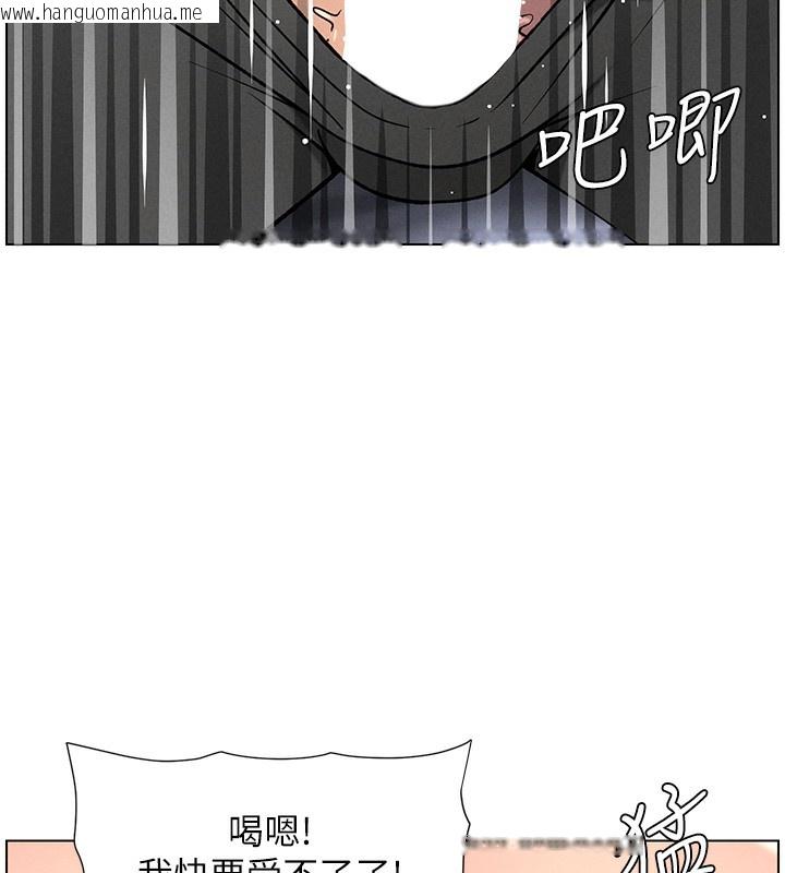 韩国漫画兄妹的秘密授课韩漫_兄妹的秘密授课-第67话-「没门」也要爱!在线免费阅读-韩国漫画-第71张图片