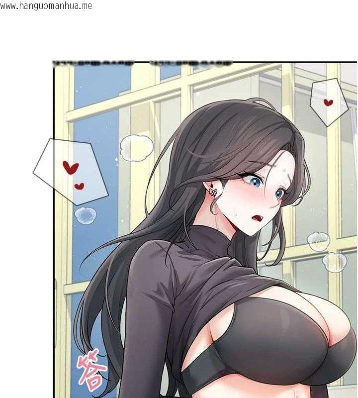 韩国漫画飞机杯女神连线中韩漫_飞机杯女神连线中-第22话-磨人的小妖精在线免费阅读-韩国漫画-第39张图片