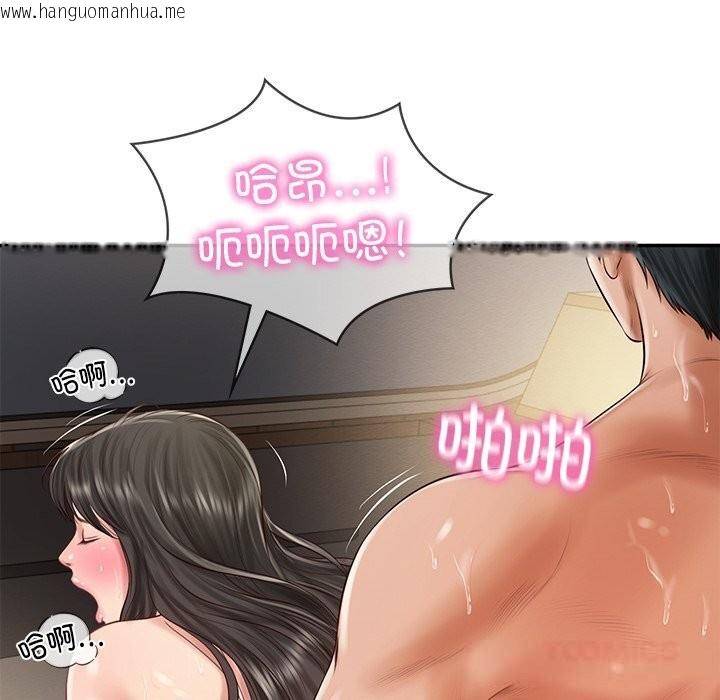 韩国漫画财阀家的女婿韩漫_财阀家的女婿-第40话在线免费阅读-韩国漫画-第111张图片