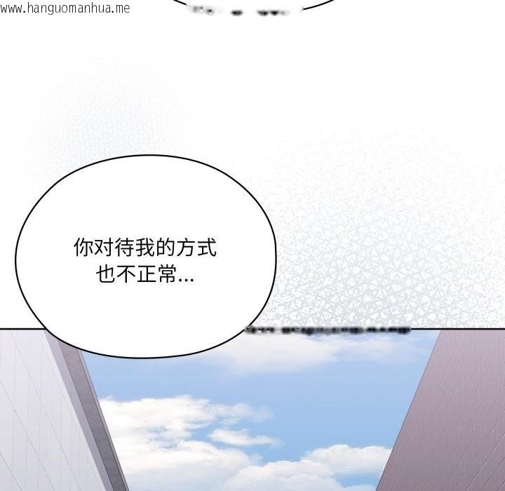 韩国漫画大企业里的小秘密/在大企业当废柴韩漫_大企业里的小秘密/在大企业当废柴-第48话在线免费阅读-韩国漫画-第65张图片