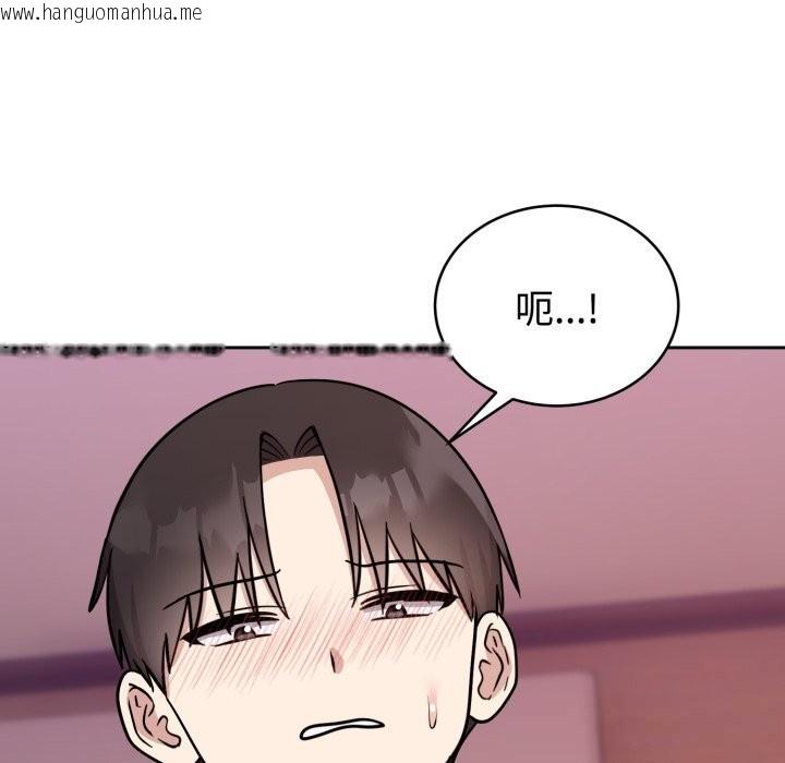 韩国漫画难言之秘韩漫_难言之秘-第11话在线免费阅读-韩国漫画-第119张图片