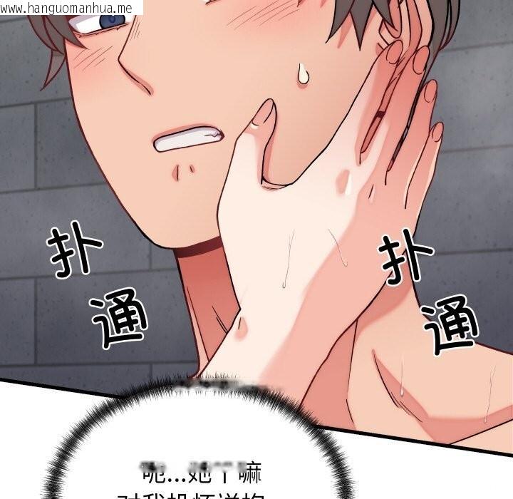 韩国漫画少爷的替身韩漫_少爷的替身-第12话在线免费阅读-韩国漫画-第54张图片