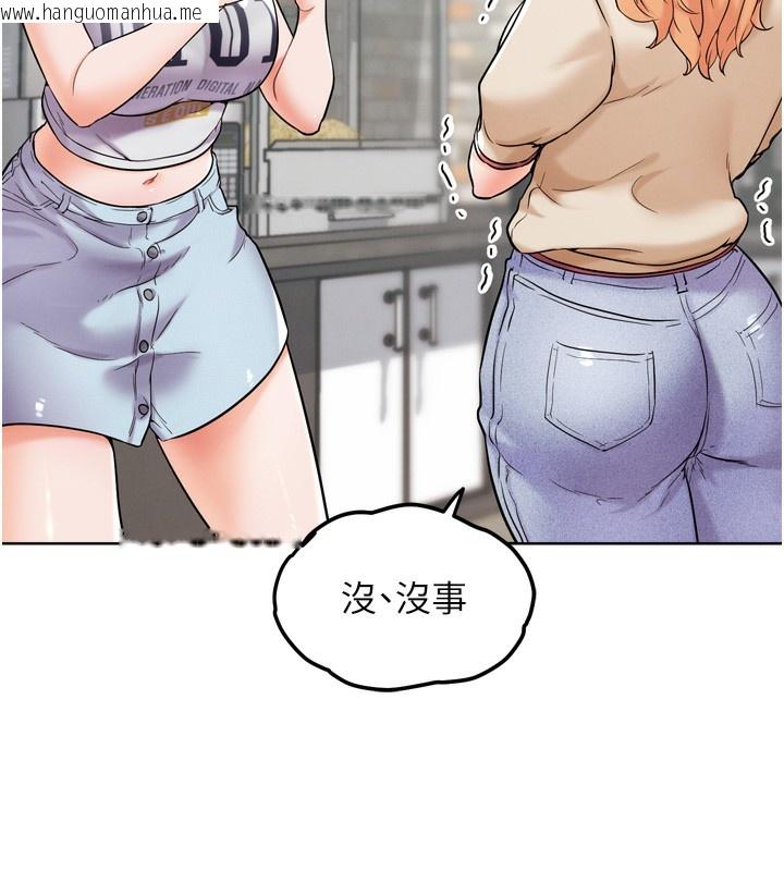 韩国漫画G斗吧!真人肉搏王韩漫_G斗吧!真人肉搏王-第12话-变身透明淫魔!在线免费阅读-韩国漫画-第171张图片