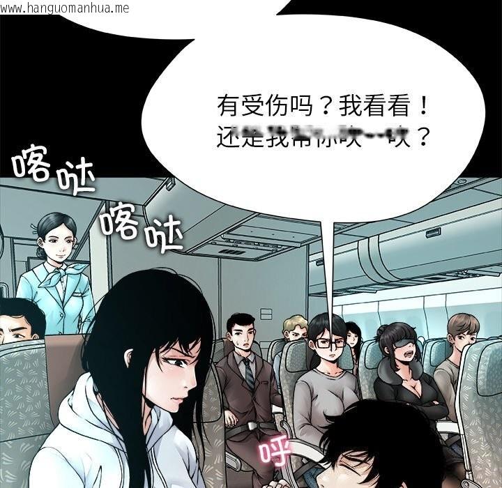 韩国漫画被幸运诅咒的人/幸运的孽缘韩漫_被幸运诅咒的人/幸运的孽缘-第1话在线免费阅读-韩国漫画-第38张图片
