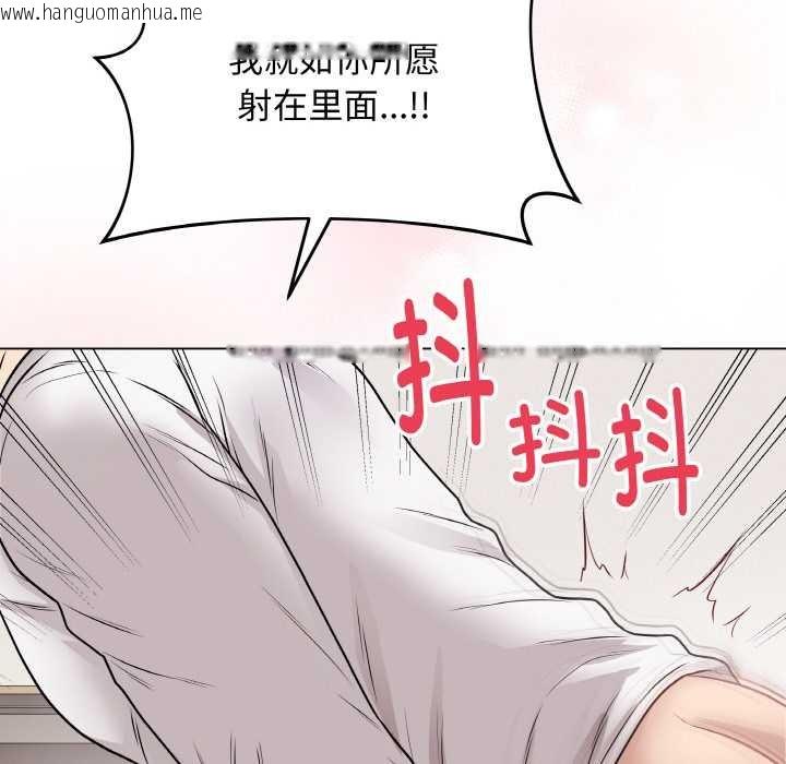 韩国漫画最后的冲刺韩漫_最后的冲刺-第21话在线免费阅读-韩国漫画-第207张图片