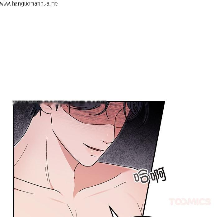 韩国漫画婚姻束缚韩漫_婚姻束缚-第42话在线免费阅读-韩国漫画-第87张图片