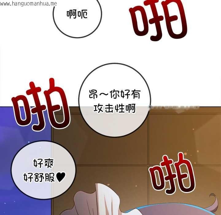 韩国漫画恶女勾勾缠/难缠小恶女韩漫_恶女勾勾缠/难缠小恶女-第262话在线免费阅读-韩国漫画-第149张图片