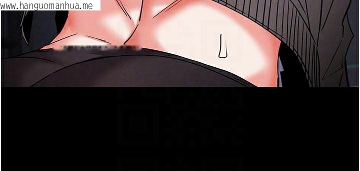 韩国漫画末日雕堡韩漫_末日雕堡-第39话-被玩到坏掉的洋妞在线免费阅读-韩国漫画-第124张图片