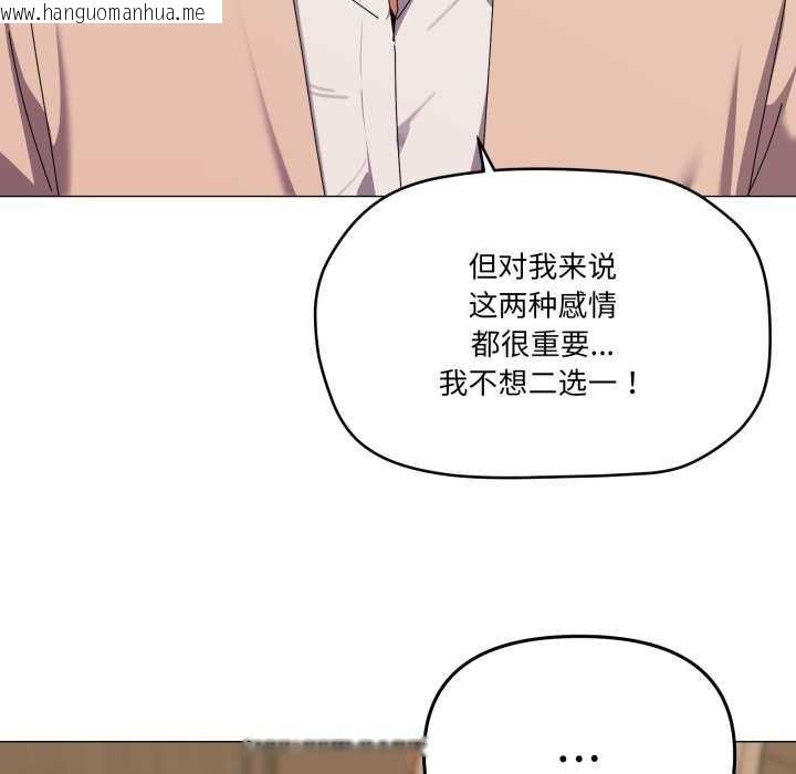 韩国漫画家人之间这样不好吧？韩漫_家人之间这样不好吧？-第55话在线免费阅读-韩国漫画-第100张图片