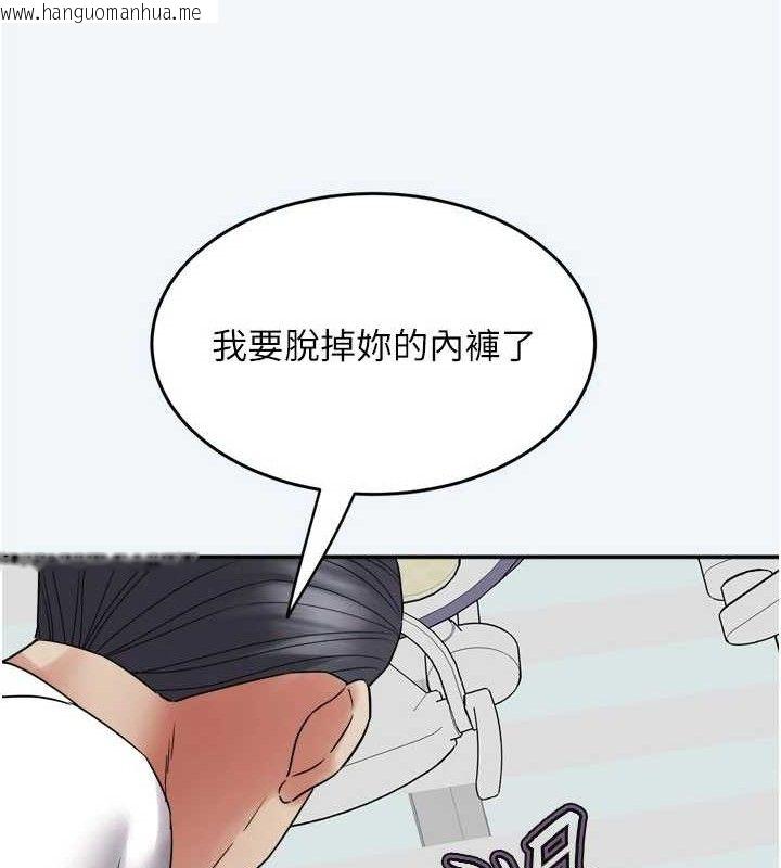 韩国漫画大凤村妇女会韩漫_大凤村妇女会-第7话-今天是妇产科医生在线免费阅读-韩国漫画-第135张图片