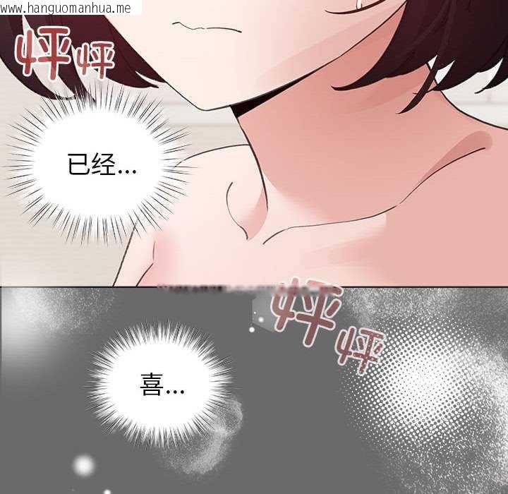 韩国漫画配角的生存任务韩漫_配角的生存任务-第23话在线免费阅读-韩国漫画-第58张图片
